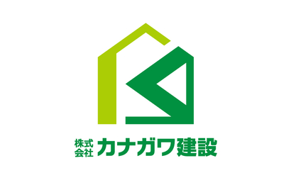 株式会社カナガワ建設様