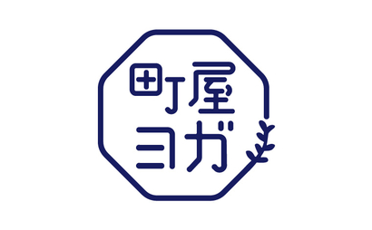 町屋ヨガ様