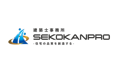 SEKOKANPRO様