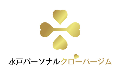 水戸パーソナルクローバージム様
