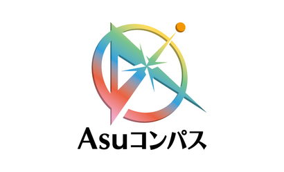 株式会社Asuコンパス様