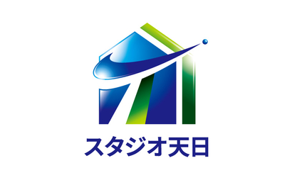 スタジオ天日様