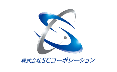 株式会社SCコーポレーション様