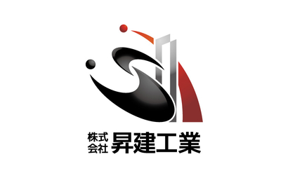 株式会社昇建工業様