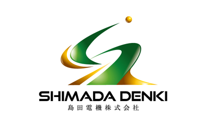 島田電機株式会社様
