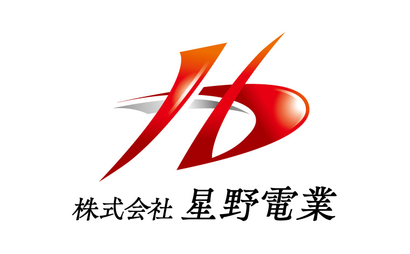 株式会社星野電業様