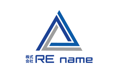 株式会社RE name様