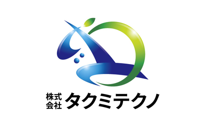 株式会社タクミテクノ様
