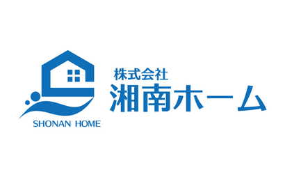 株式会社 湘南ホーム様