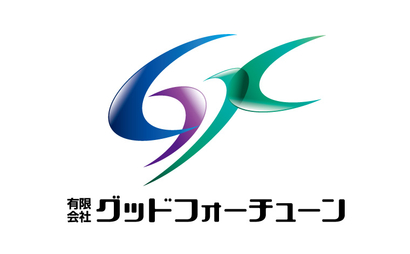 有限会社グッドフォーチューン様