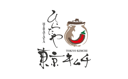 東京キムチ様