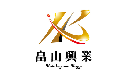 畠山興業様