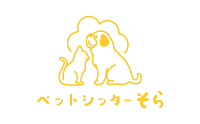 ペットシッターそら様
