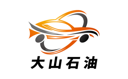 大山石油様