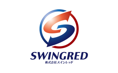 株式会社スインレッド様