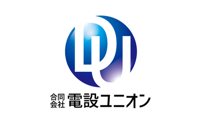 合同会社電設ユニオン様