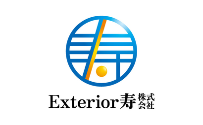 Exterior寿株式会社様