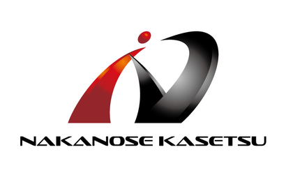 NAKANOSEKASETSU様