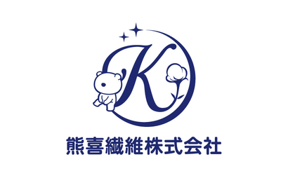 熊喜繊維株式会社様