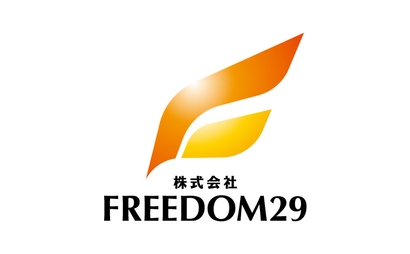 株式会社FREEDOM29様
