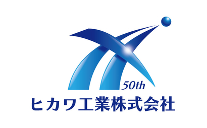 ヒカワ工業株式会社様