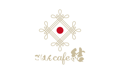 ごはんcafe 結様