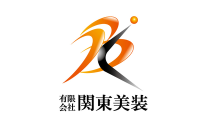 有限会社関東美装様