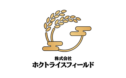 株式会社ホクトライスフィールド様