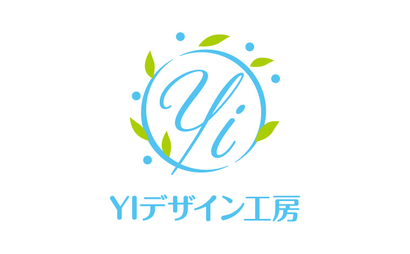 YIデザイン工房様