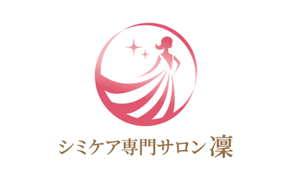 シミケア専門サロン　凛様