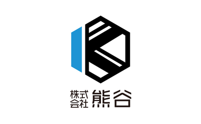 株式会社熊谷様
