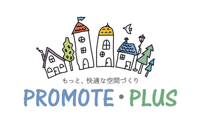 PROMOTE・PLUS様