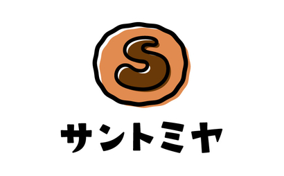 サントミヤ様