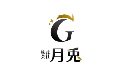 株式会社月兎様