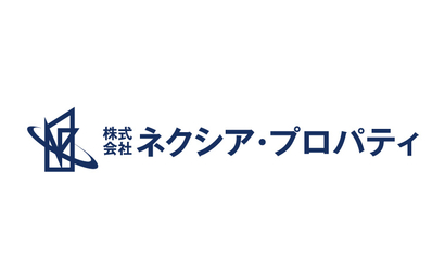 株式会社ネクシア・プロパティ様