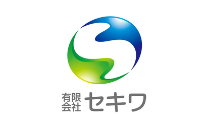 有限会社セキワ様