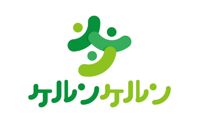 ケルンケルン様