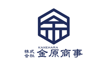 株式会社金原商事様