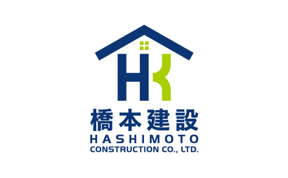 株式会社橋本建設様