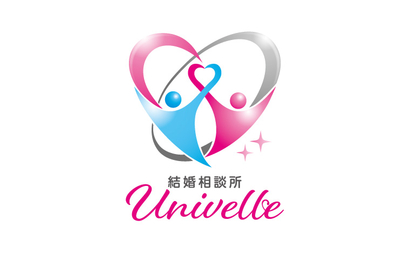 結婚相談所Univelle様