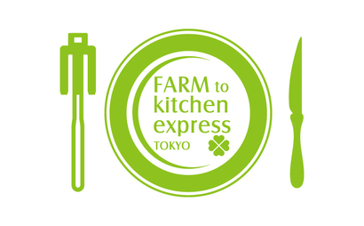 FARM to kitchen express TOKYO様