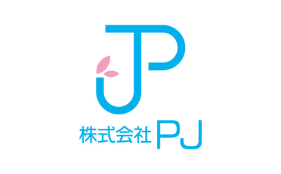 株式会社PJ様