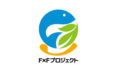 F×Fプロジェクト様