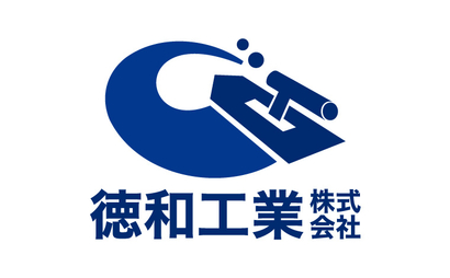 徳和工業株式会社様