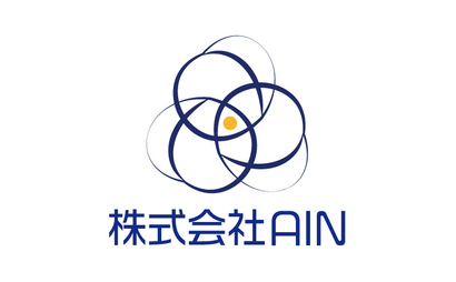 株式会社AIN様