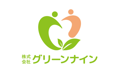 株式会社グリーンナイン様