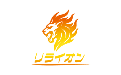 リライオン様