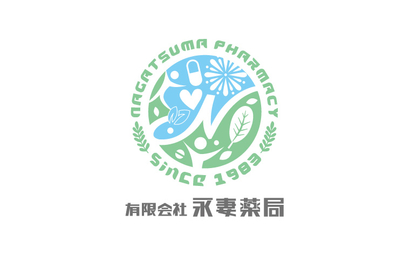 有限会社永妻薬局様