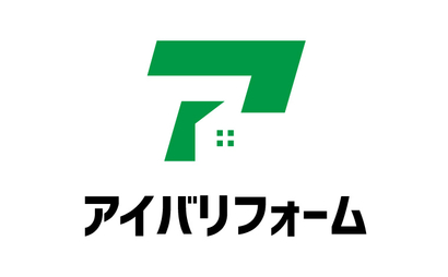 アイバリフォーム様
