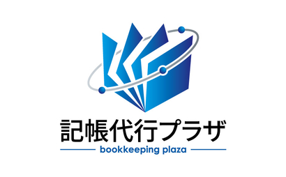 記帳代行プラザ　bookkeeping plaza様